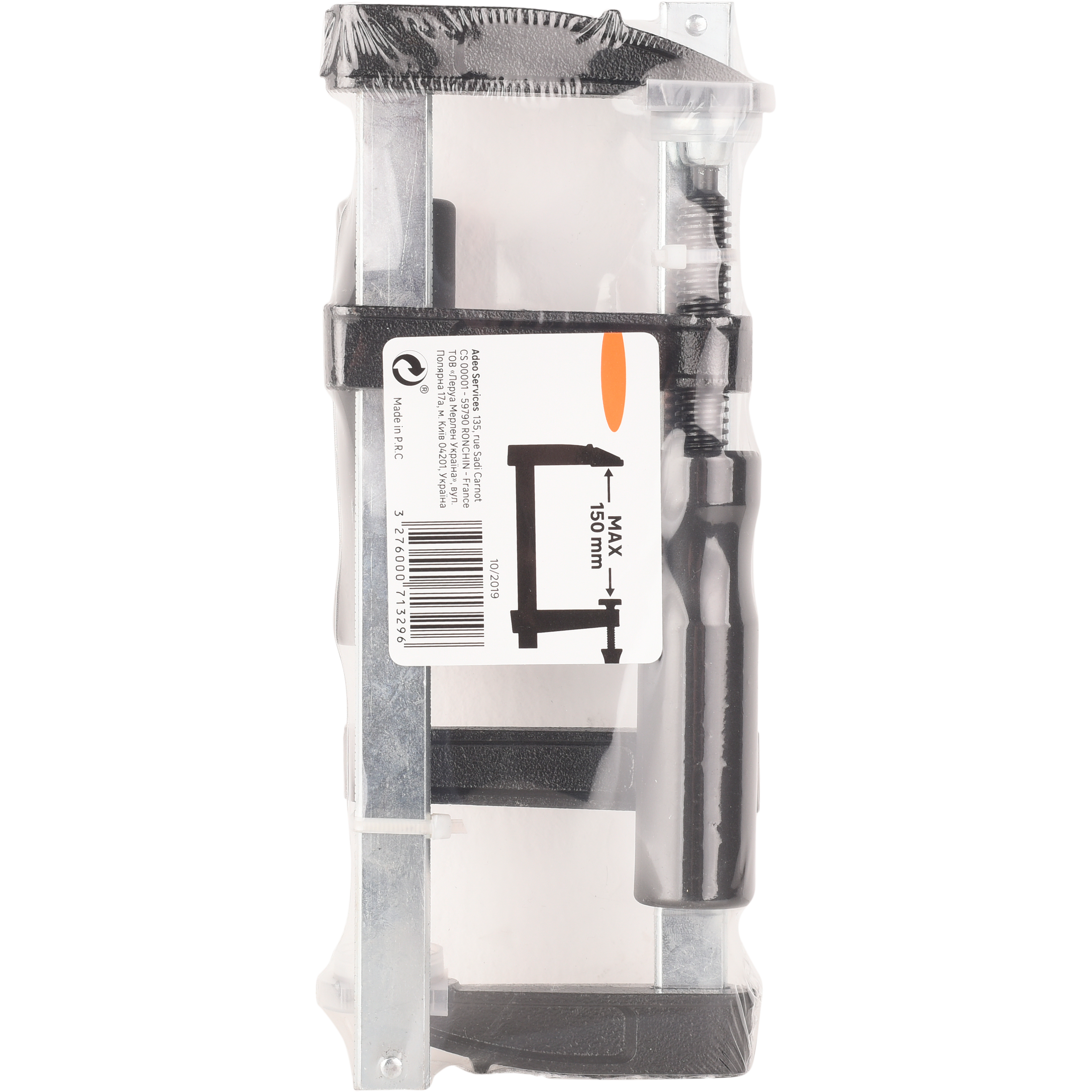 Lot de 2 serre-joints à visser, 150 mm - 4