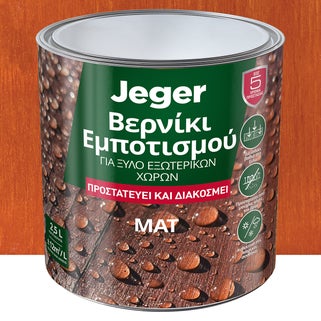 Βερνίκι εμποτισμού ξύλου...