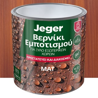 Βερνίκι εμποτισμού ξύλου...