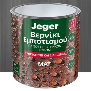 Βερνίκι εμποτισμού ξύλου...