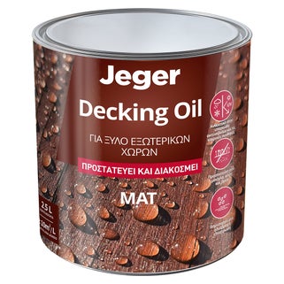 Λάδι Συντήρησης (Deck Oil)...