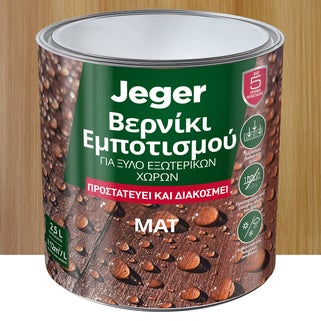 Βερνίκι εμποτισμού ξύλου...