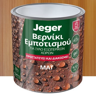 Βερνίκι εμποτισμού ξύλου...