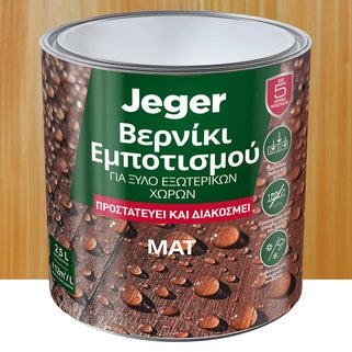 Βερνίκι εμποτισμού ξύλου...