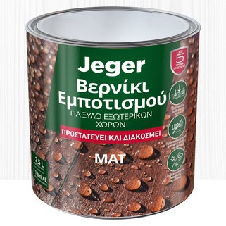 Βερνίκι εμποτισμού ξύλου...