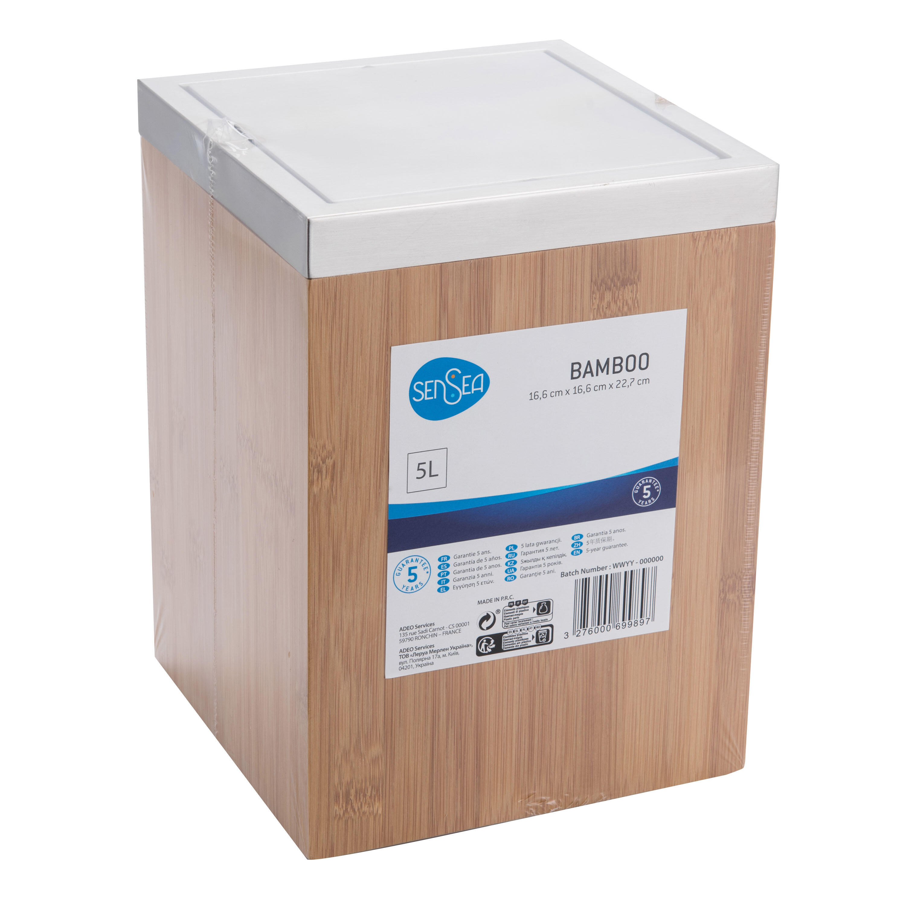 Poubelle de salle de bains 5L bambou SENSEA - 6