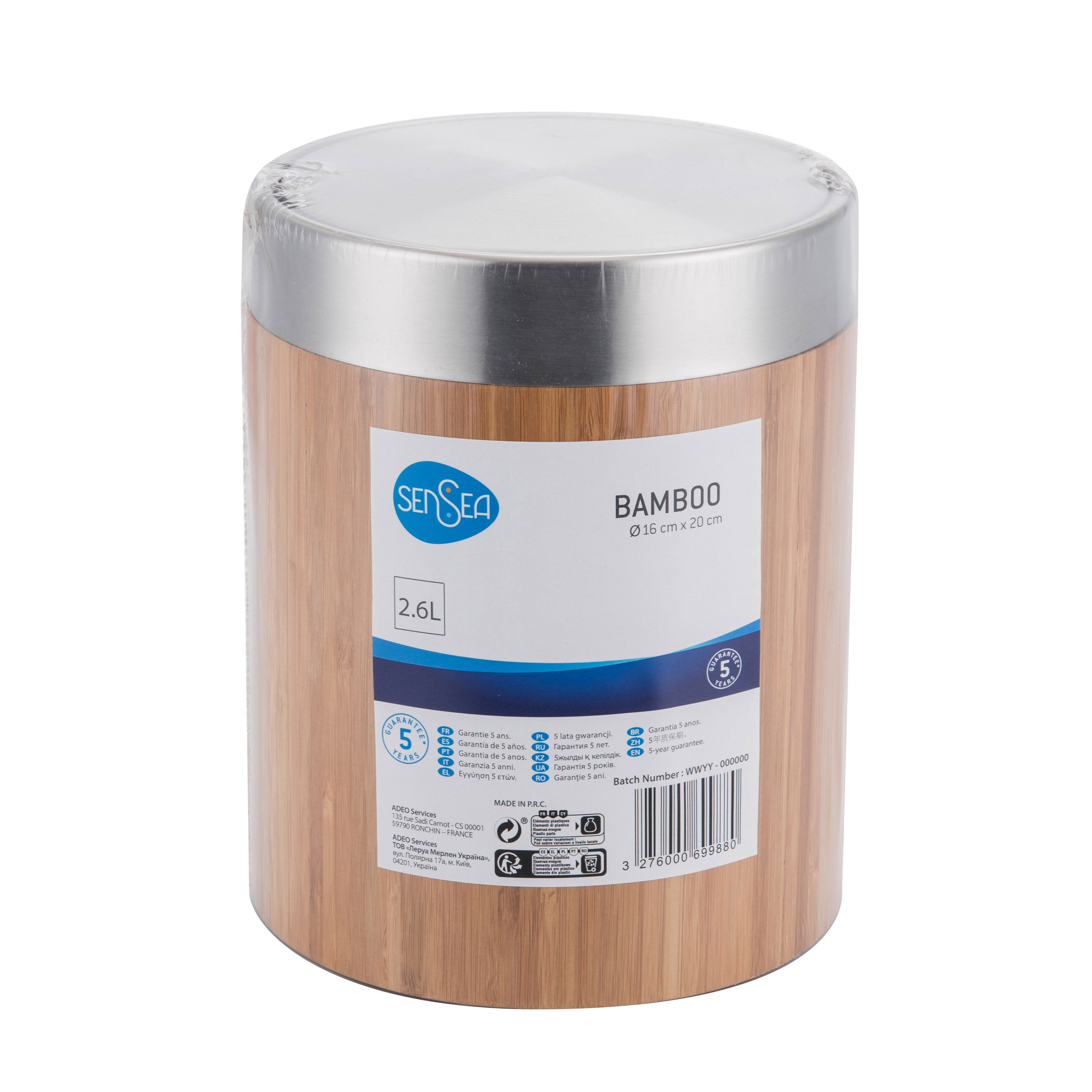 Poubelle de salle de bains 2.6 l bambou SENSEA - 7