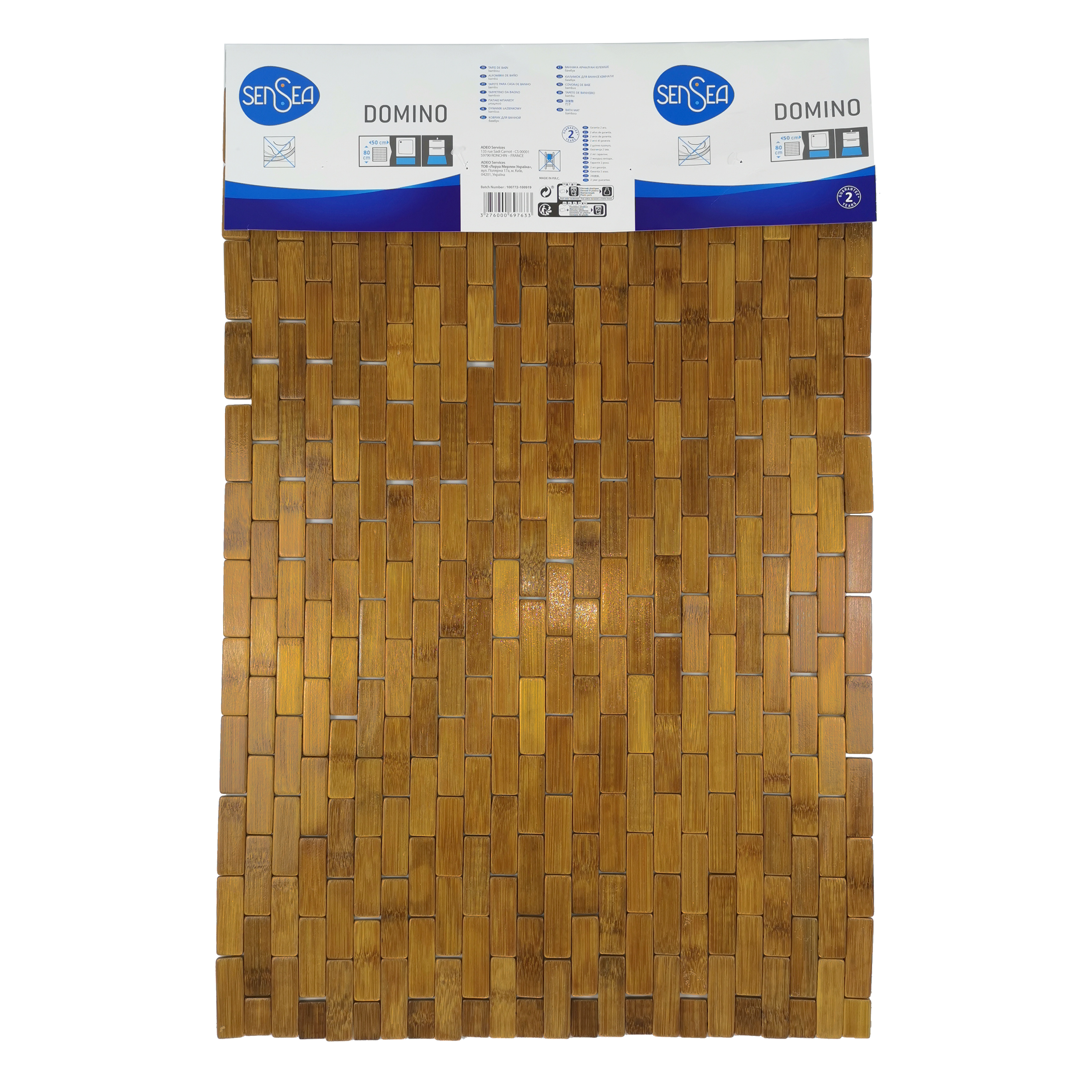 Tapis de bain l.50 x L.80 cm marron Domino SENSEA - 6