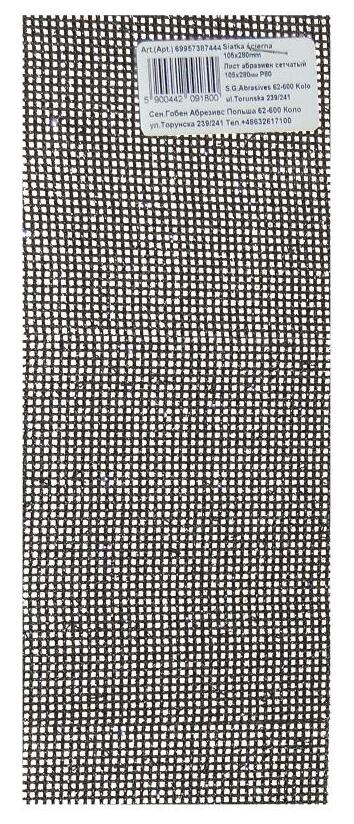 Siatka ścierna 105x280 mm P80