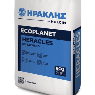 Τσιμέντο HERACLES γκρι 25KG