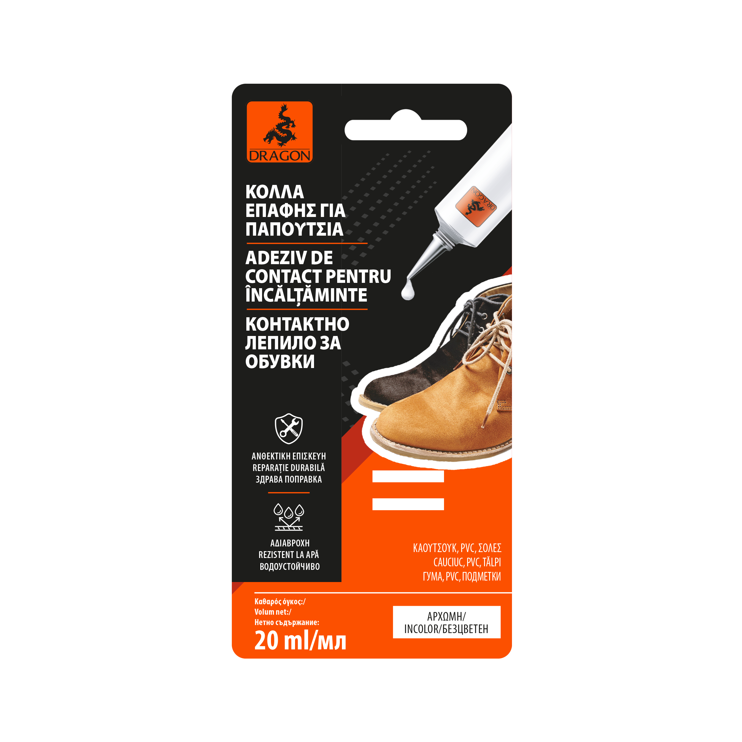 Adeziv Dragon, de reparare, pentru incaltaminte, 20 ml, transparent