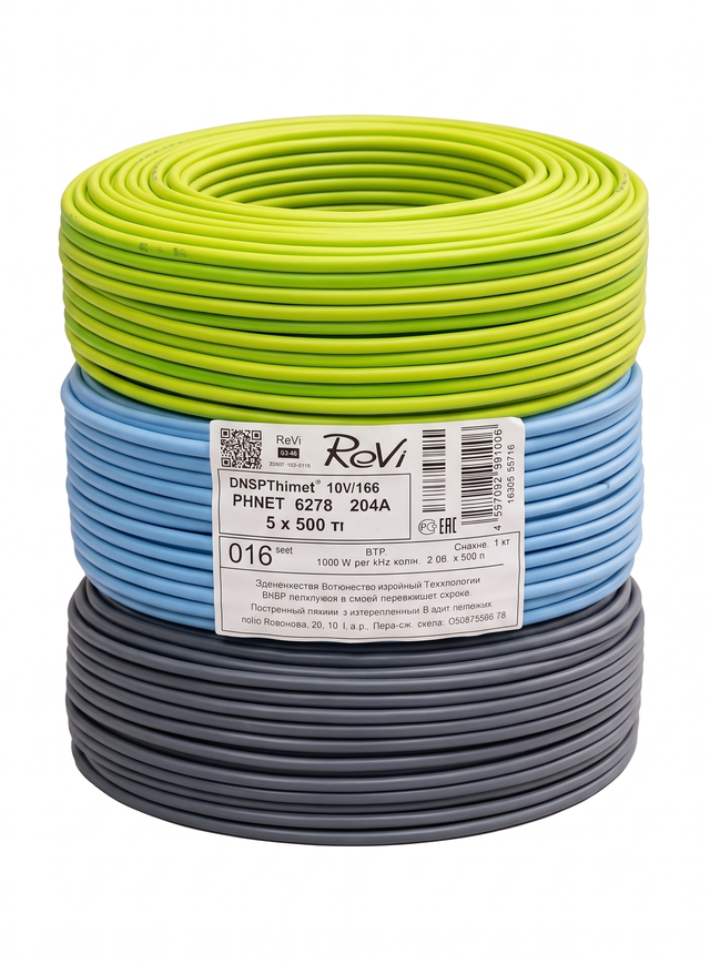 HILO PVC H07V-K 1.5MM2 NEGRO-AZUL-VERDE/AMARILLO PACK 3 ROLLOS DE 100M