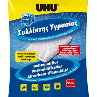 Ανταλλακτικό για συλλέκτη...