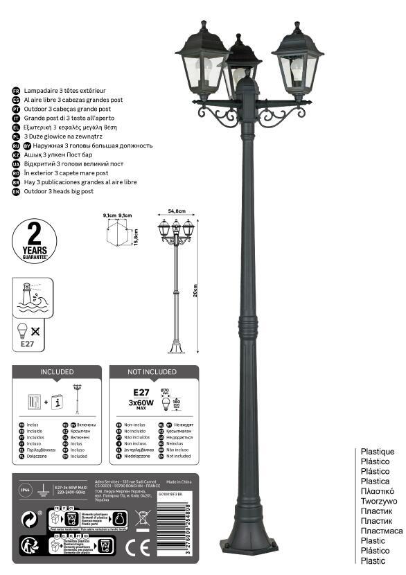 Lampione da giardino, Sima H 200 cm, nero, IP44 - 6