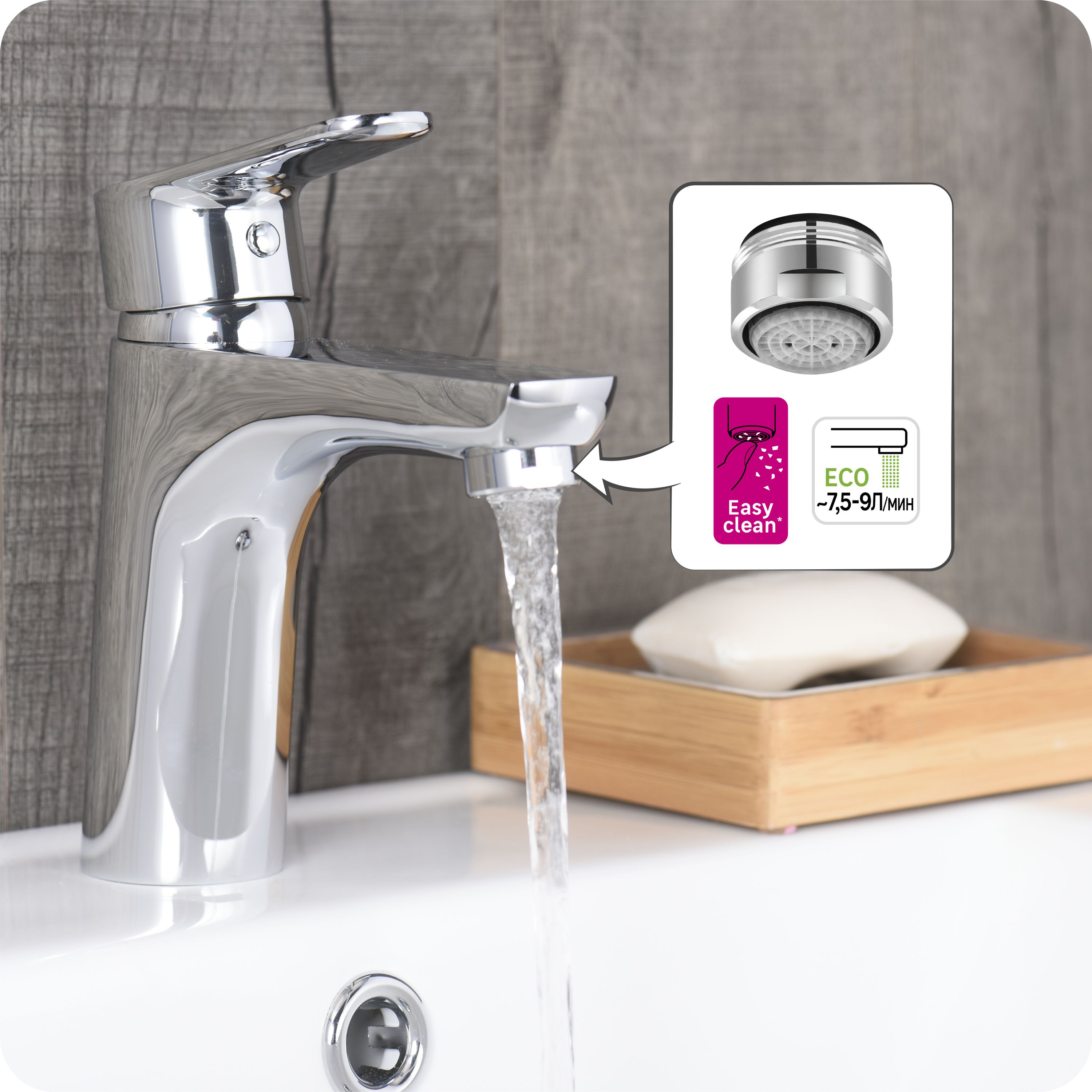 Mousseur Robinet Salle De Bain M24 Easyclean Eco EQUATION Leroy Merlin mousseur-robinet-salle-de-bain-m24-easyclean-eco-equation-leroy-merlin