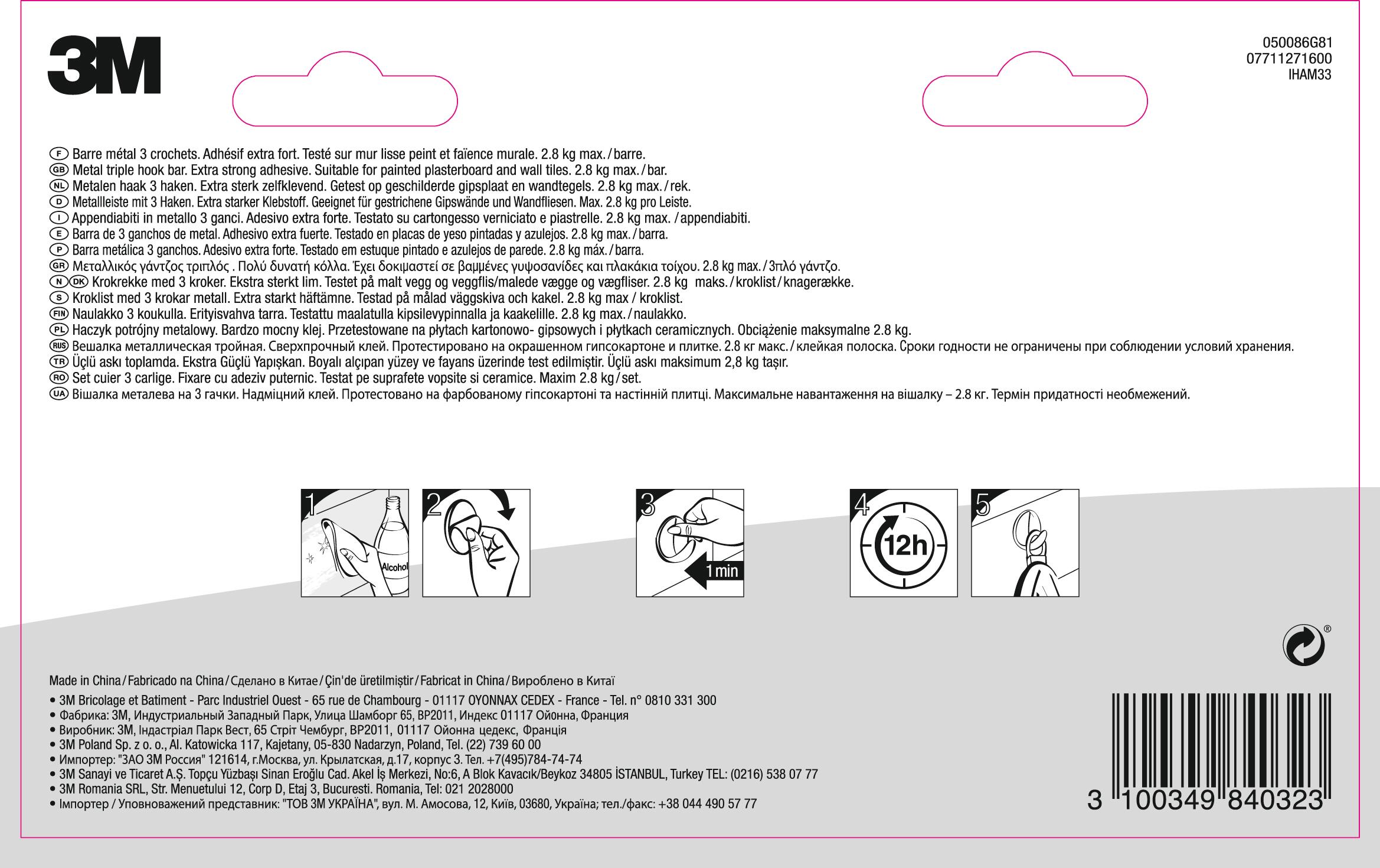 Crochet adhésif permanent 3M - 4