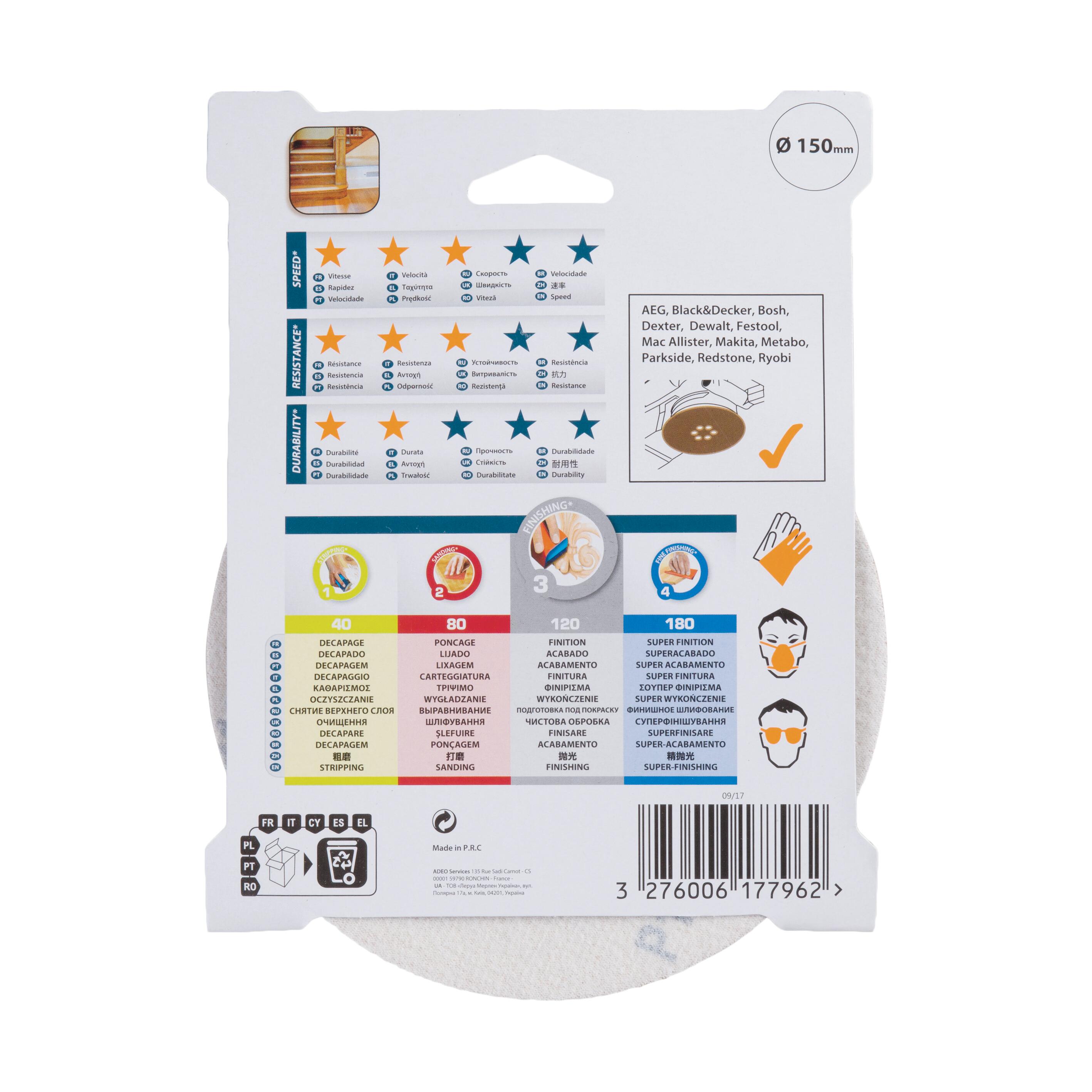 Lot de 5 disques abrasifs bois DEXTER l.150x L.150mm grain 120 - 3