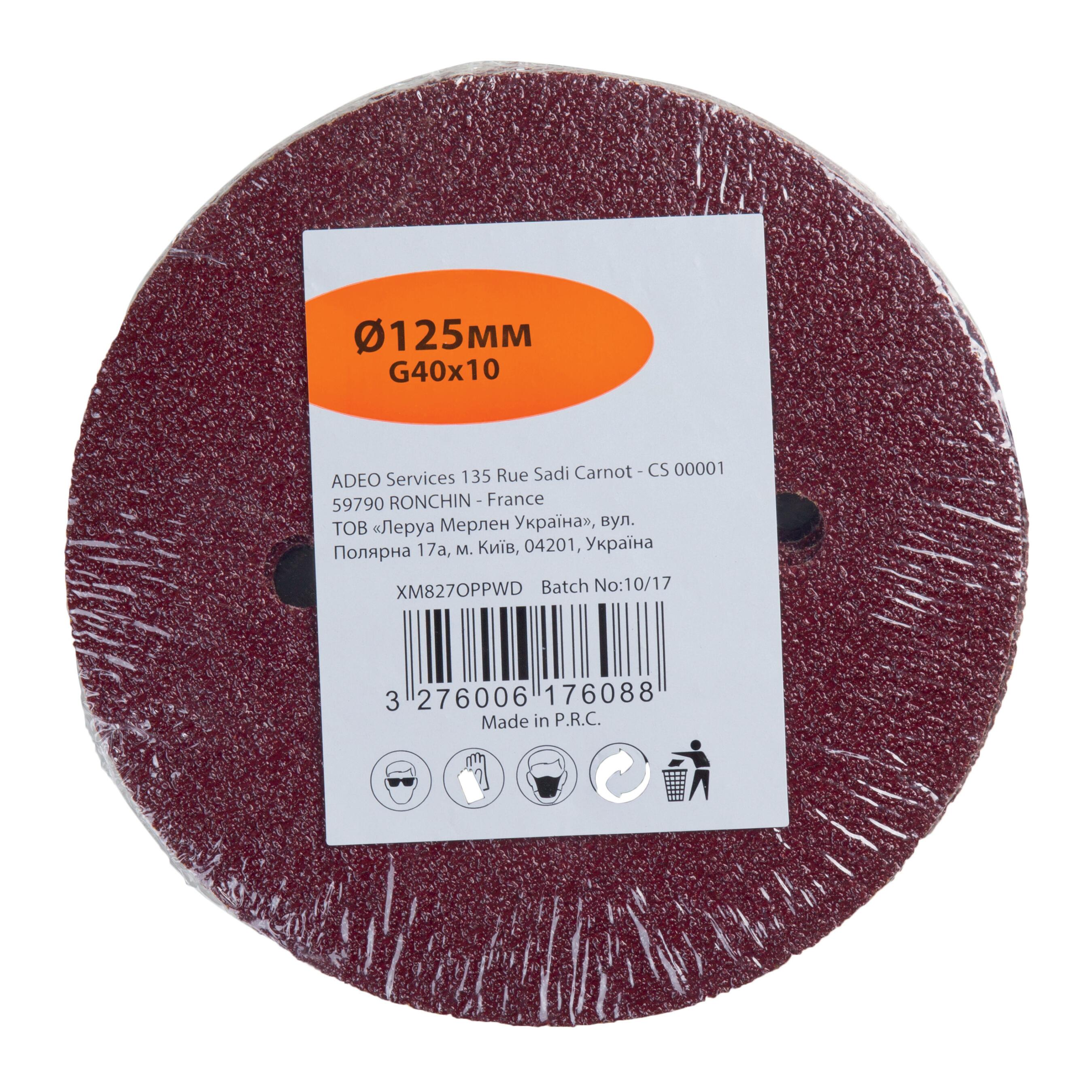 Disques abrasifs pour ponceuse Diam. 125 mm Lot de 10 - 3