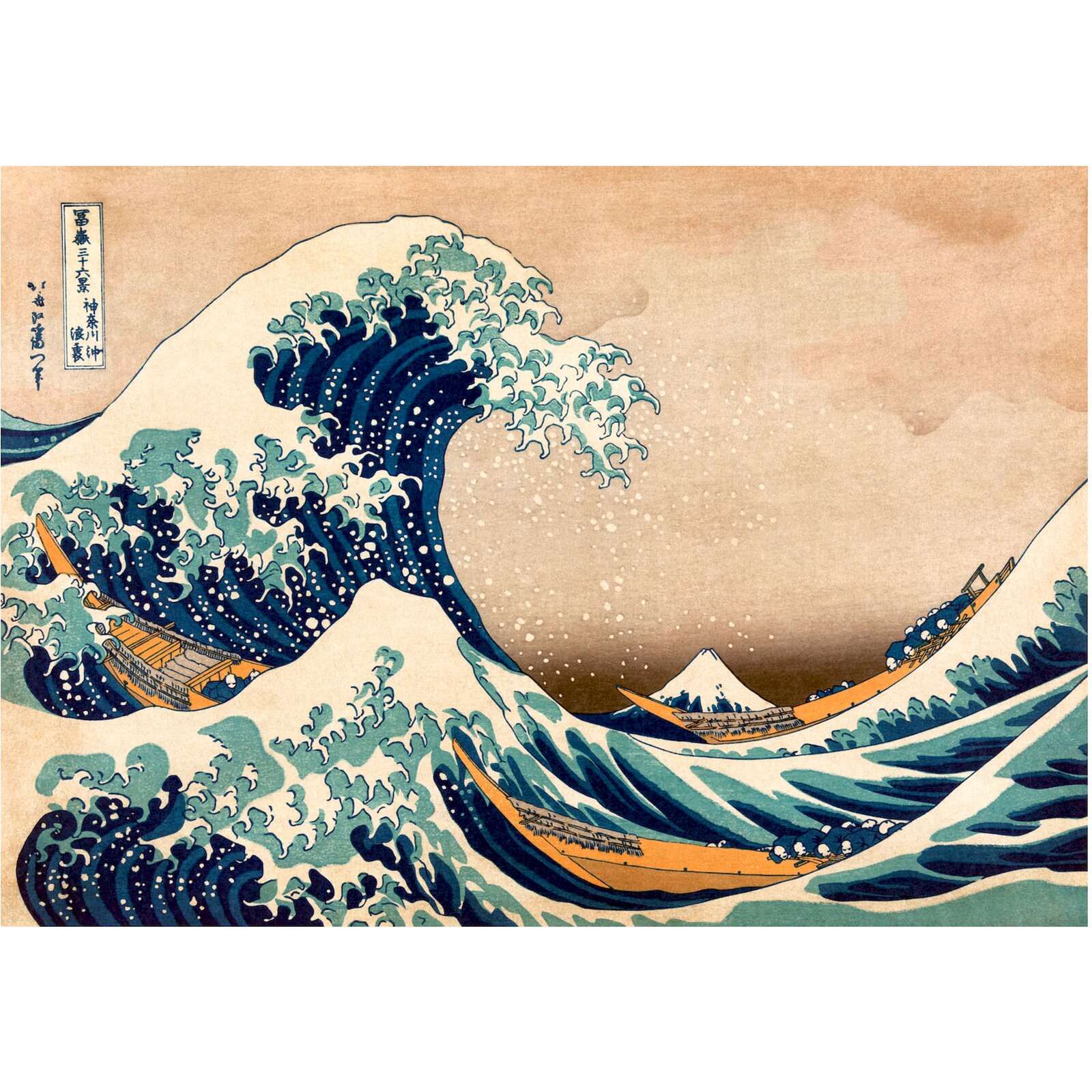 Papier peint adhésif Hokusai, la grande vague au large de kanagawa - 245 x 175 cm - 2