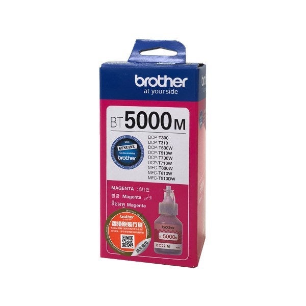 Brother BT5000M - Cartuccia Inchiostro Originale Magenta, 5000 Pagine, Per DCP T300/T500W/T700W