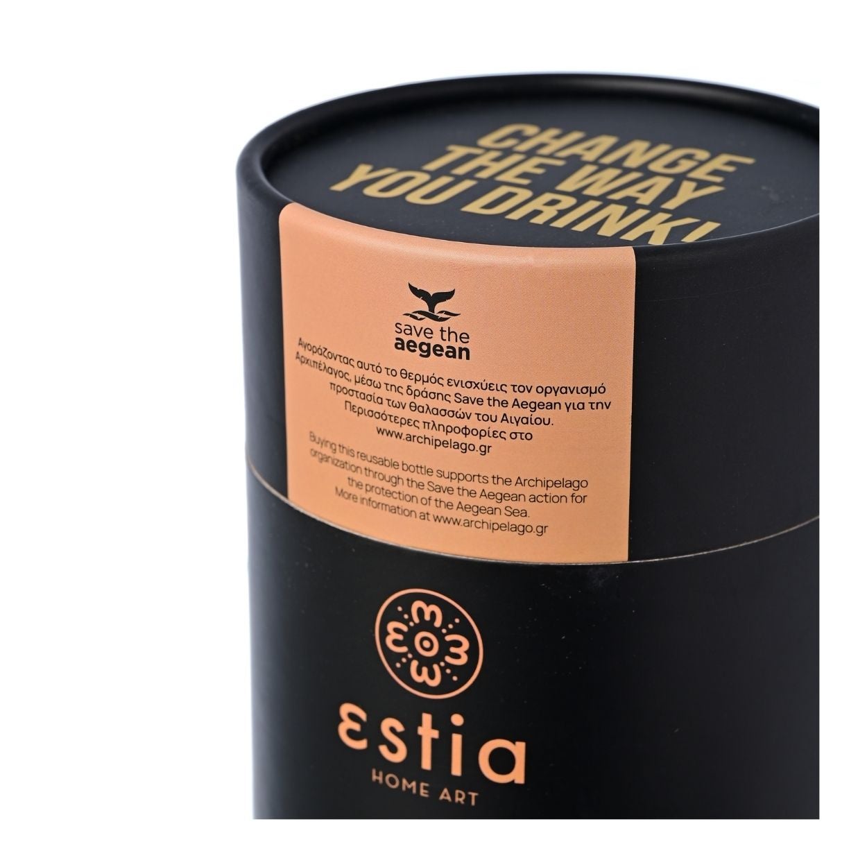 Kubek termiczny Midnight Black Estia stal nierdzewna czarny 350 ml 1 szt. - 8