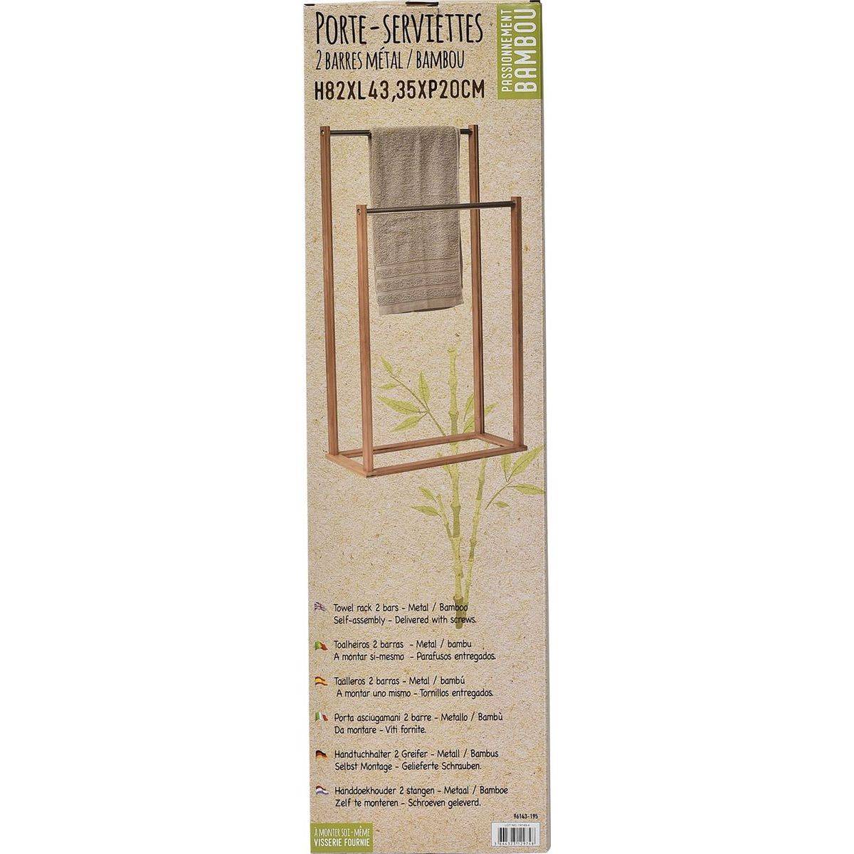 Porte serviettes 2 barres metal - bambou - Tendance - 2