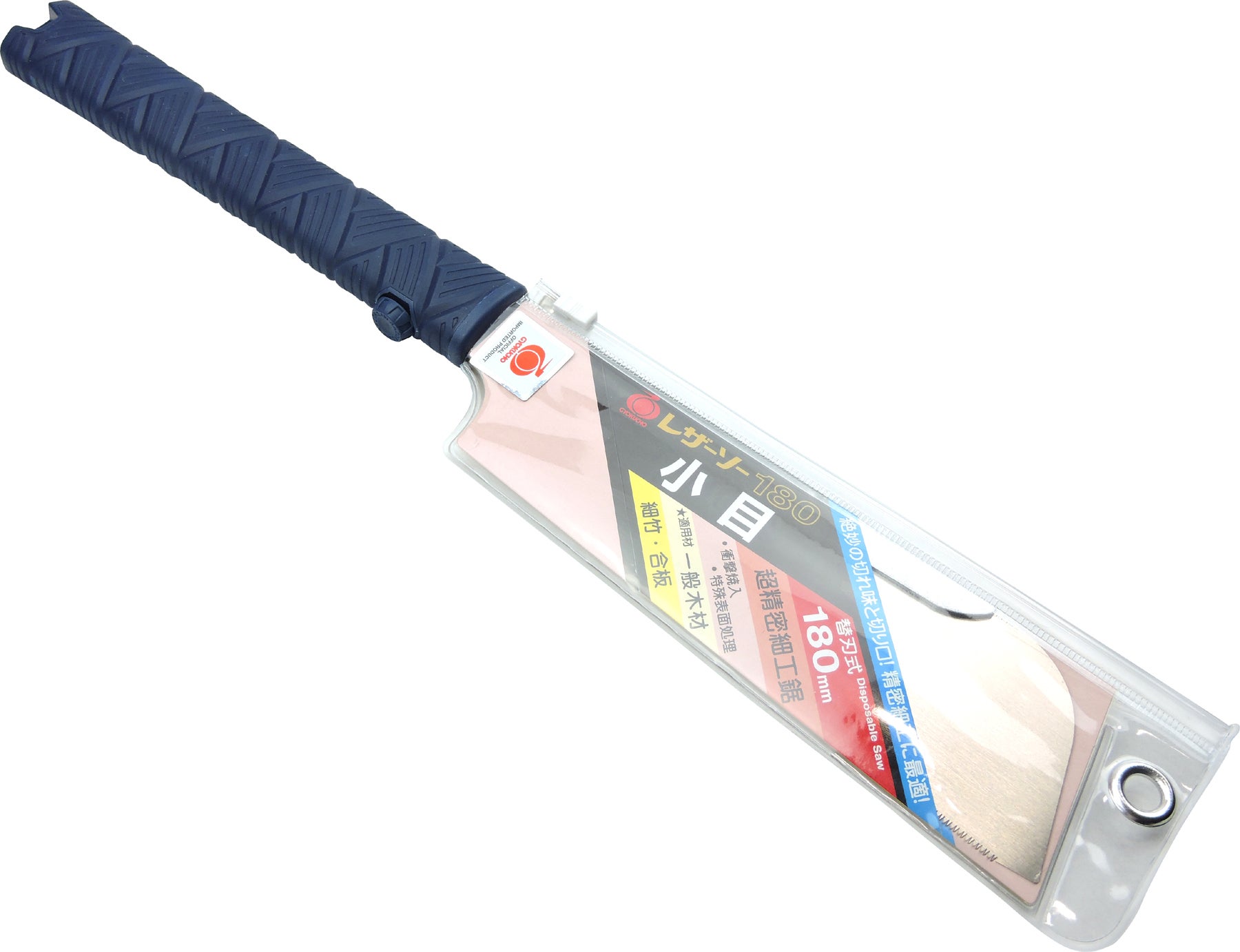 Scie japonaise professionnel - pour les travaux de bois plus fins - Scie à main - FAMEX 5564 - 3