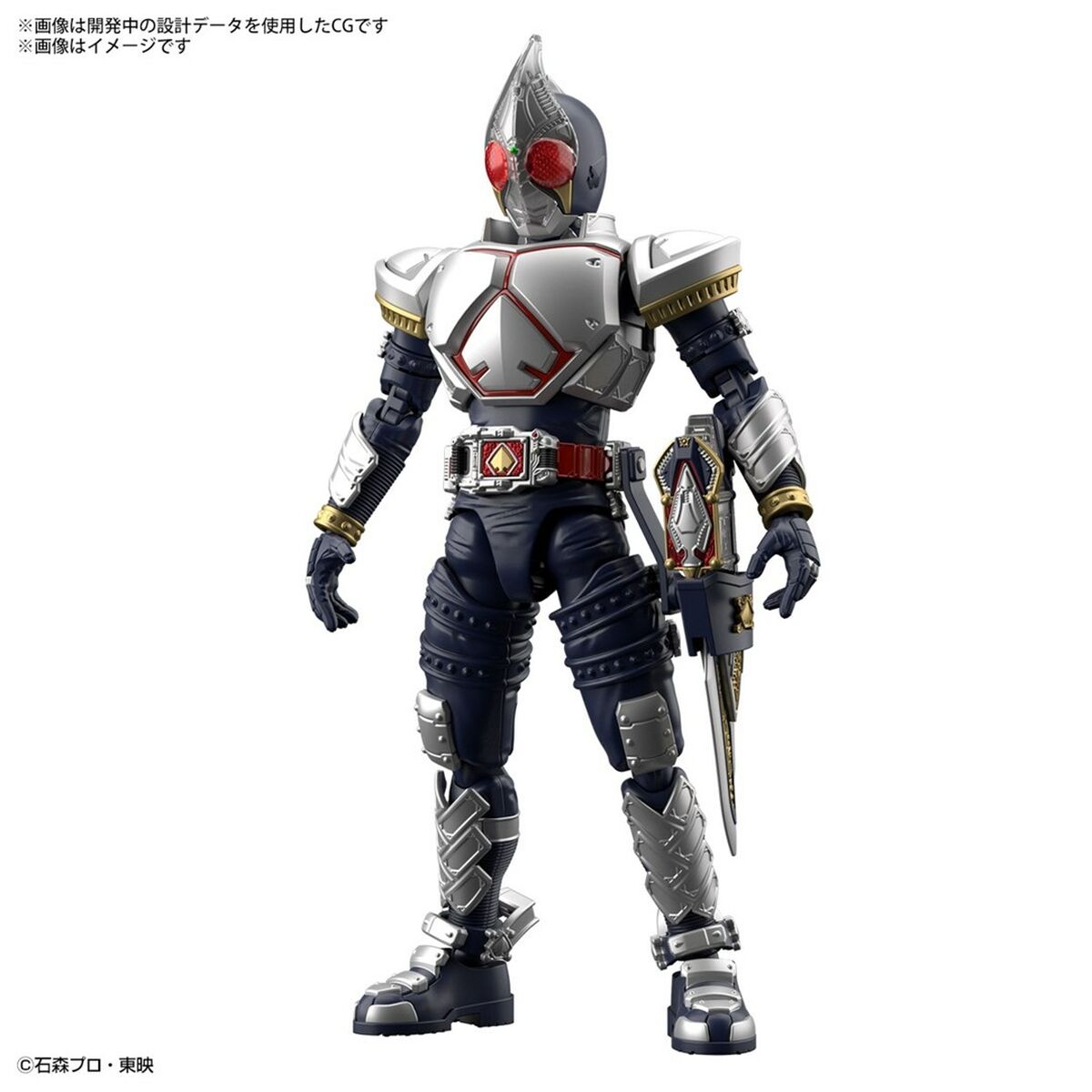 Figura Decorativa Bandai Kamen Rider - Masked Rider Blade | Leroy Merlin