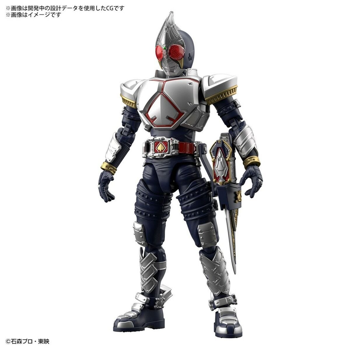 Mask Rider Kamen Rider Figura Decorativa Bandai Kamen Rider - Masked Rider Blade | Leroy Merlin