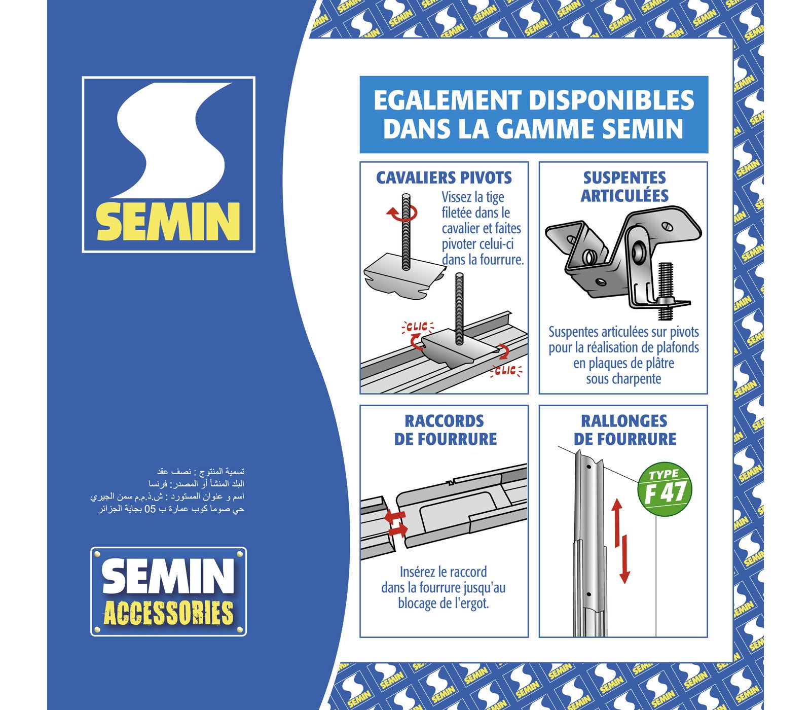 Demi Collier Multi-usages Semin, boite de 100 (lot de 2) - 5