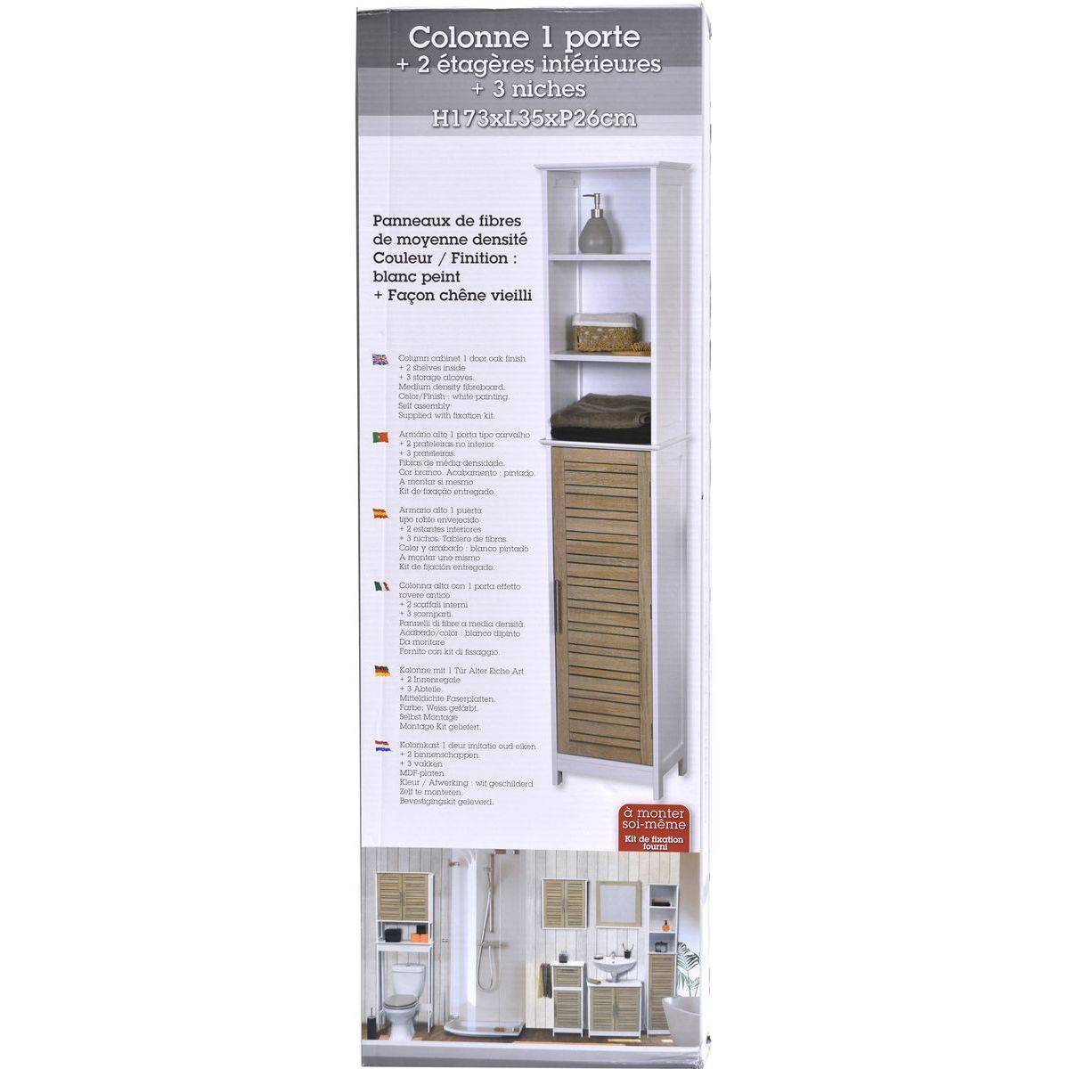 Colonne structure mdf/1 porte et etageres exterieures/interieures mdf - stockholm - Tendance - 2