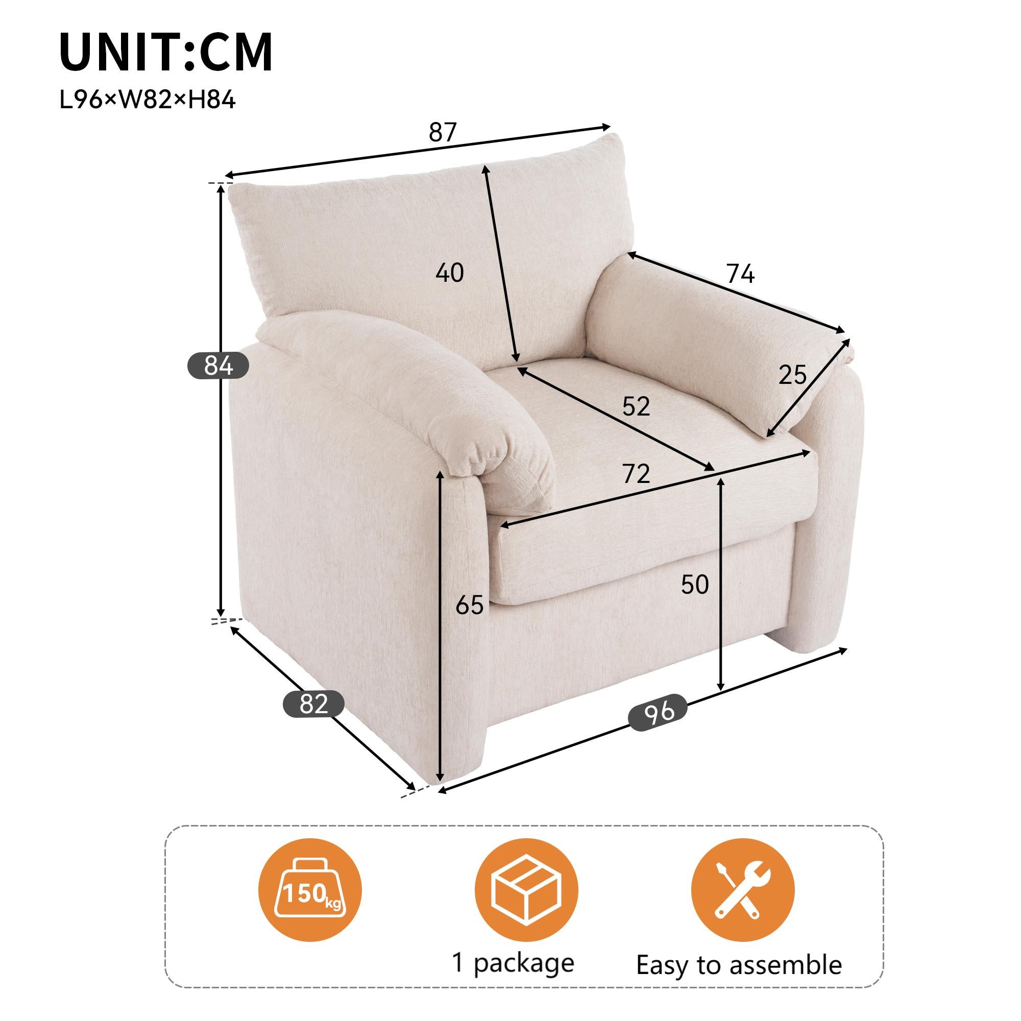 Fauteuil simple en chenille - Beige - 5