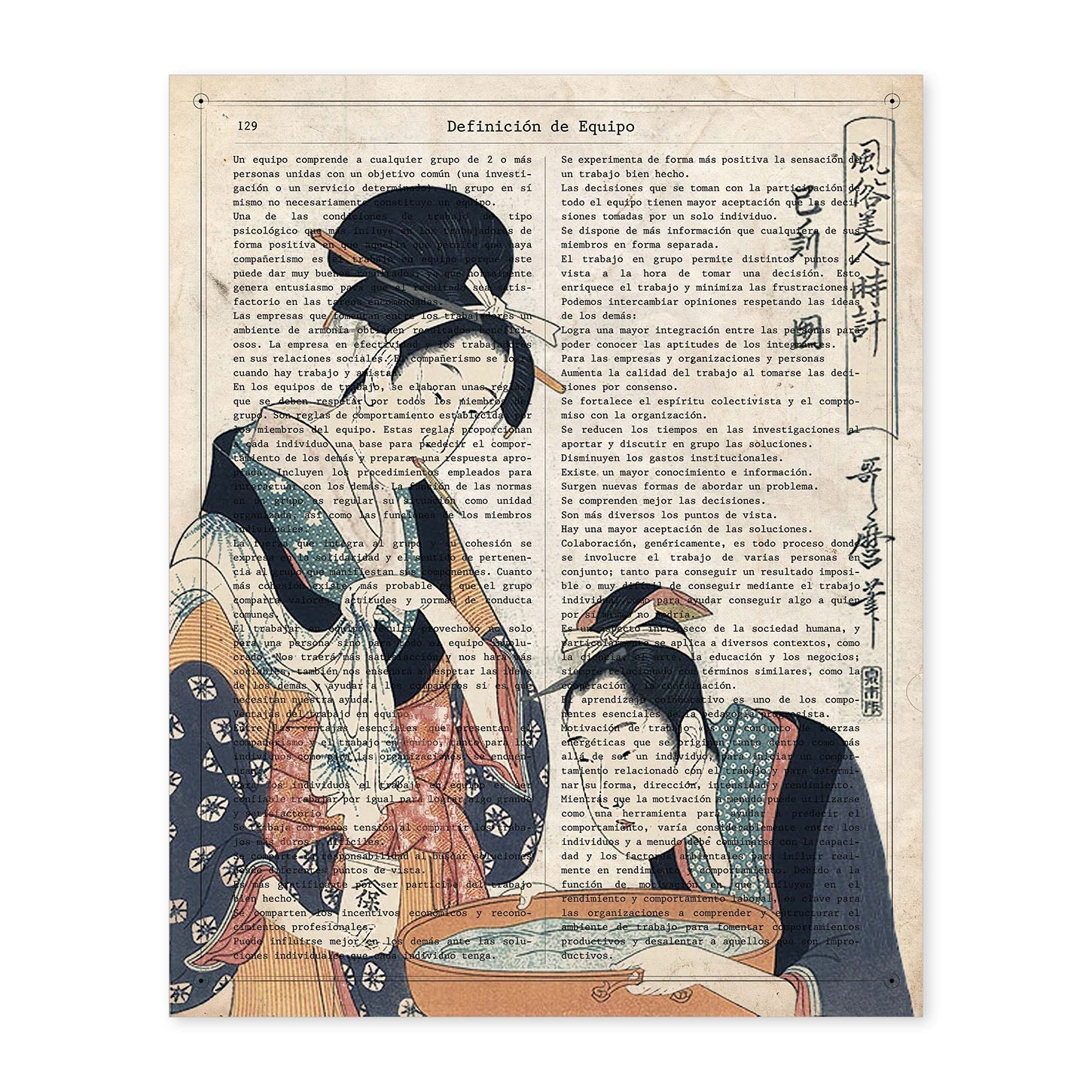 Affiche De Geisha Préparant La Salle De Bain. Feuilles De Geisha. Designs Japonais Avec Des Définitions De La Culture Japonaise. Cadre Noir A4 - 2