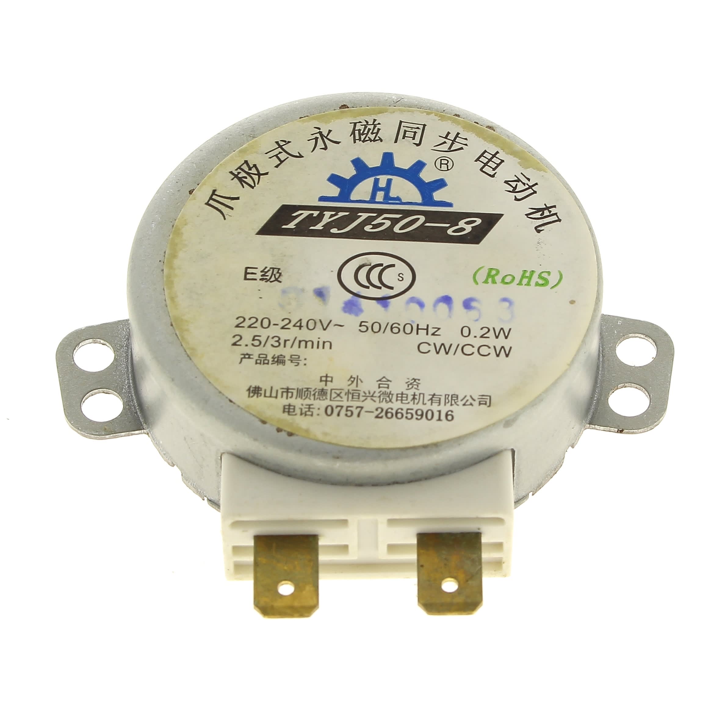 Haofy Motore Per Giradischi Per Forno A Microonde, Motore Per Giradischi Per Forno A Microonde SM 16T Motore Sincrono Per Forno A Microonde In Rame Originale In Alluminio Per AC30V