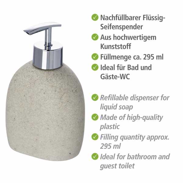 Distributeur de savon design nature Puro - Beige - 2
