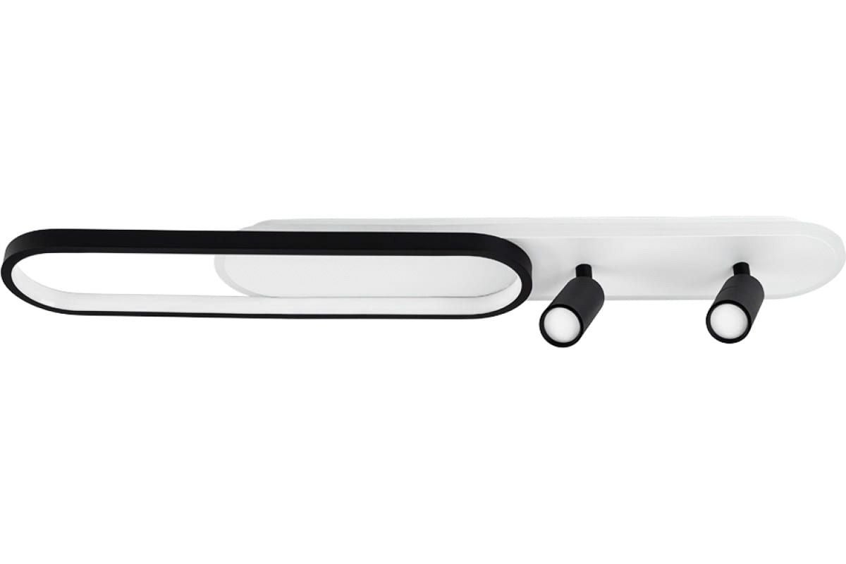 Lampa Sufitowa Led Toolight App1438-C Biały