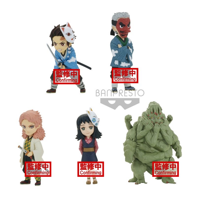 Demon Slayer Kimetsu No Yaiba - Hashibira Inosuke Unisex Collection Figure Multicolore Pvc