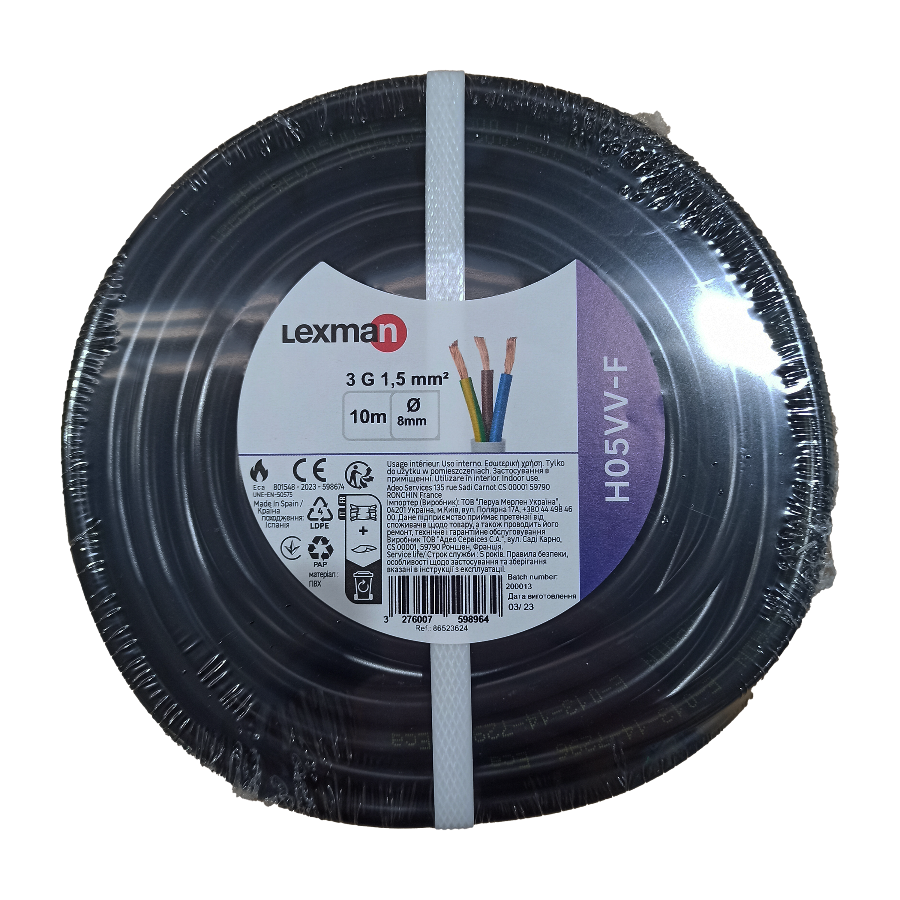 Câble électrique LEXMAN h05vv-f de 10 m - 5