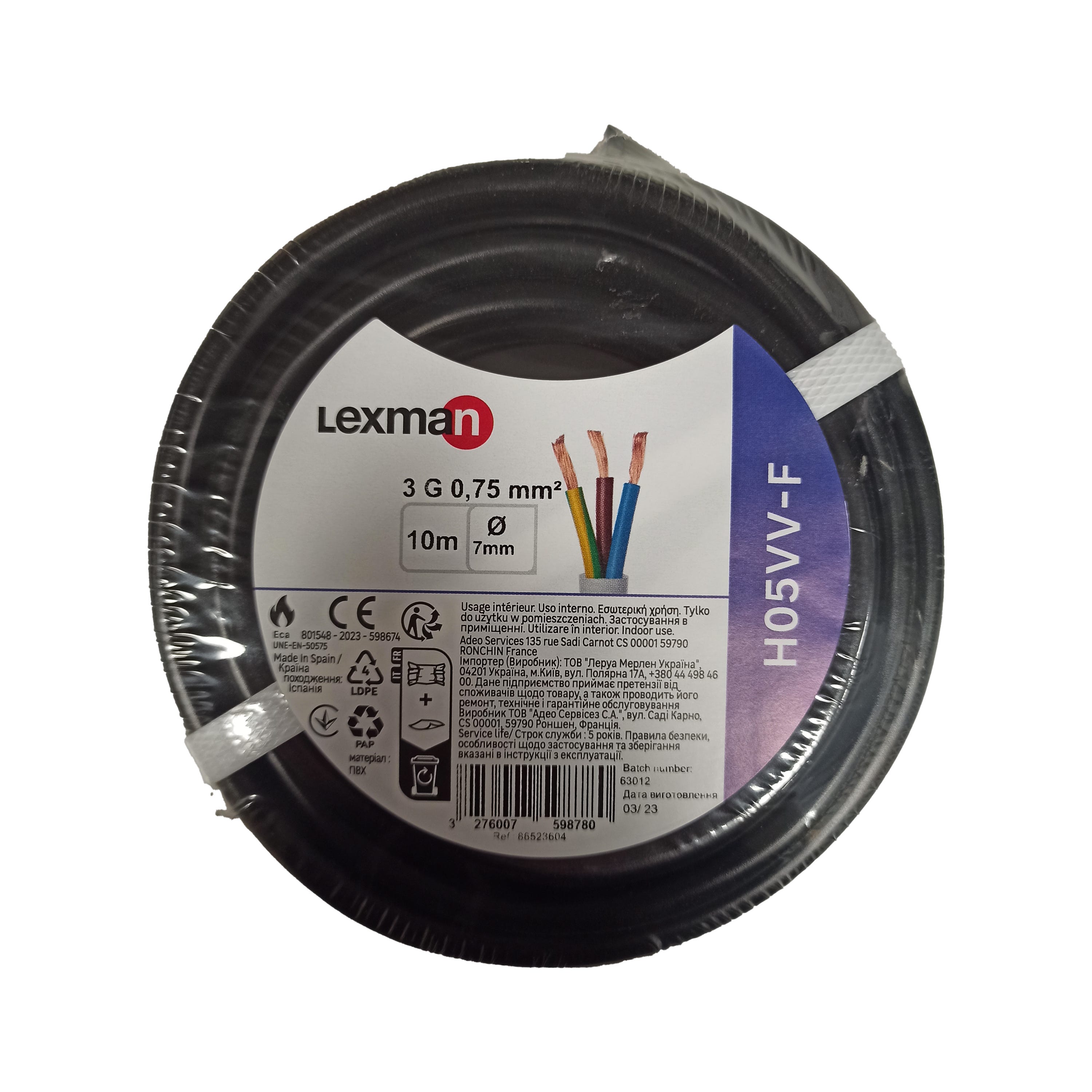 Cable eléctrico flexible H05VV-F 3 x 0,75 mm² L 10 m LEXMAN negro madeja - 4