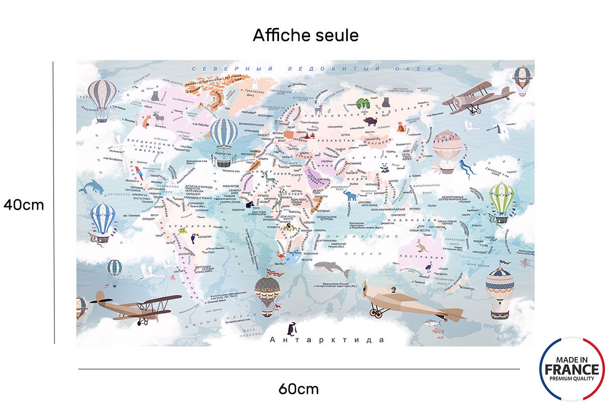 Affiche enfant carte du monde- 60x40cm - made in France - 2
