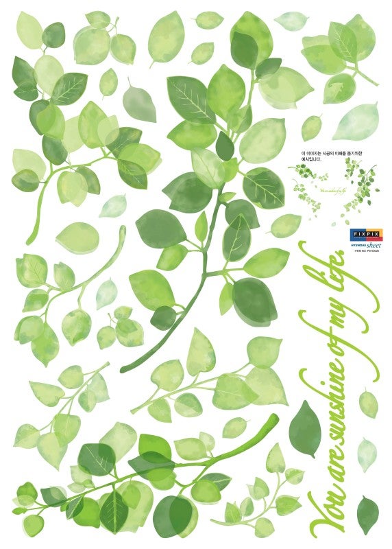 Stickers Muraux décoration adhésifs Feuilles de Lierre - 4