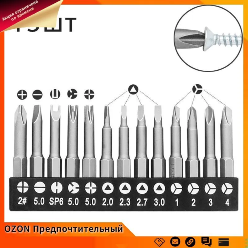 Acheter Tournevis de forme spéciale cruciforme interne à quatre points à trois points de type U/Y Tournevis à douille magnétique triangulaire