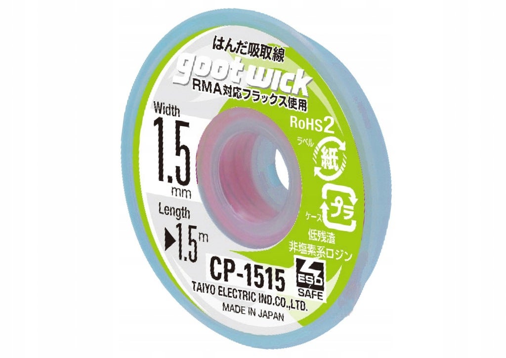 Plecionka do cyny GootWick CP-1515 1,5mm x 1.5m z topnikiem 1 szt.