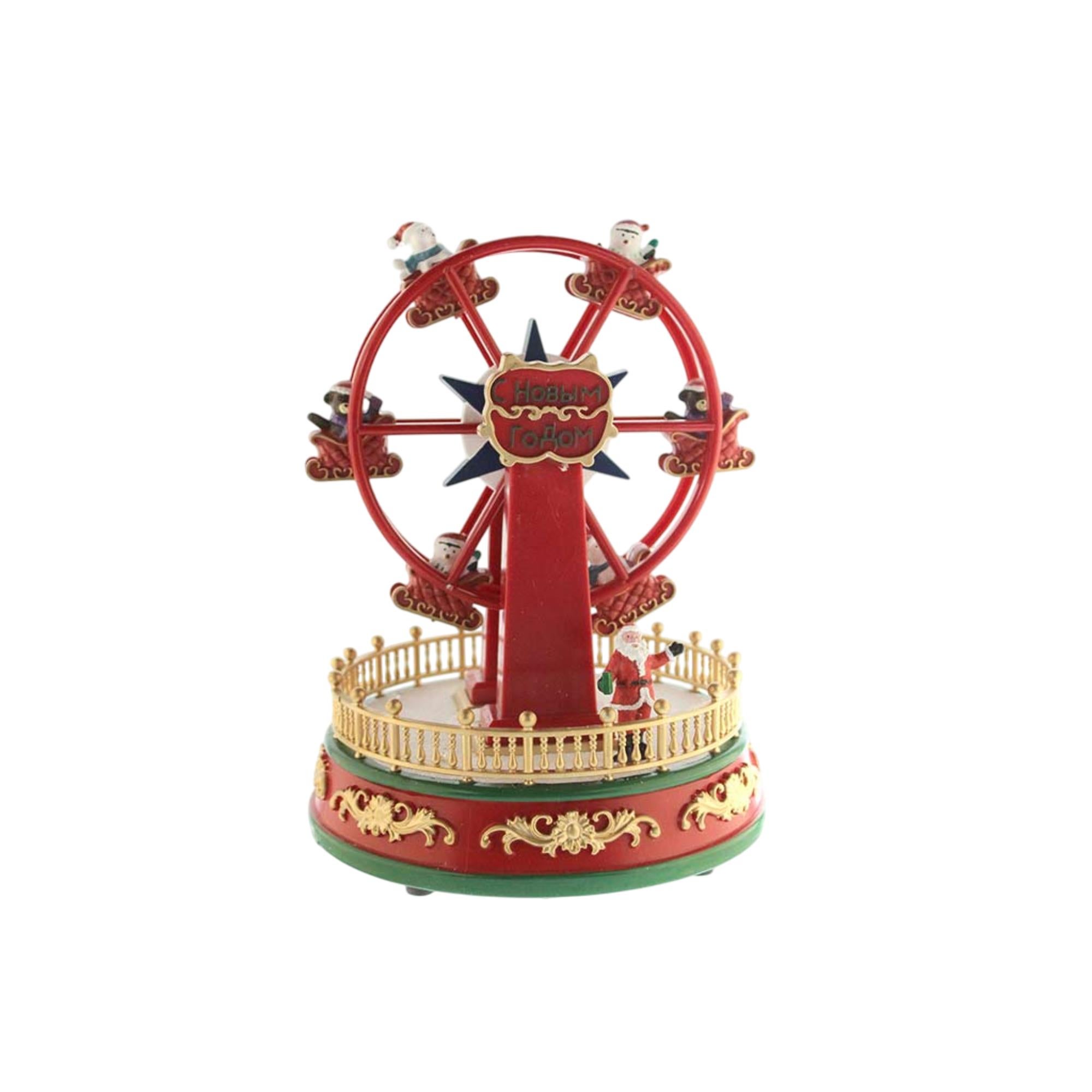 L’Arte Del Natale – Ruota Panoramica Di Natale Con Babbo Natale, 18x18x23,5 Cm, Luci LED E Musica, Movimento A Batteria, Decorazione Natalizia Rotante ART414018