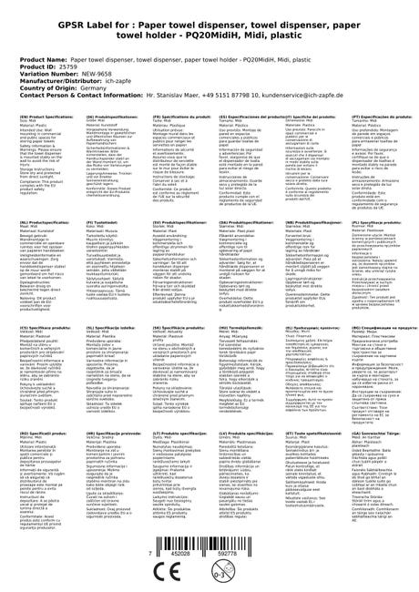 Dispenser Asciugamani Di Carta Da Parete THATSRAD - Capacità 200 Fogli, Pulsante, Impermeabile, Per Bagno E Cucina - Foto 5