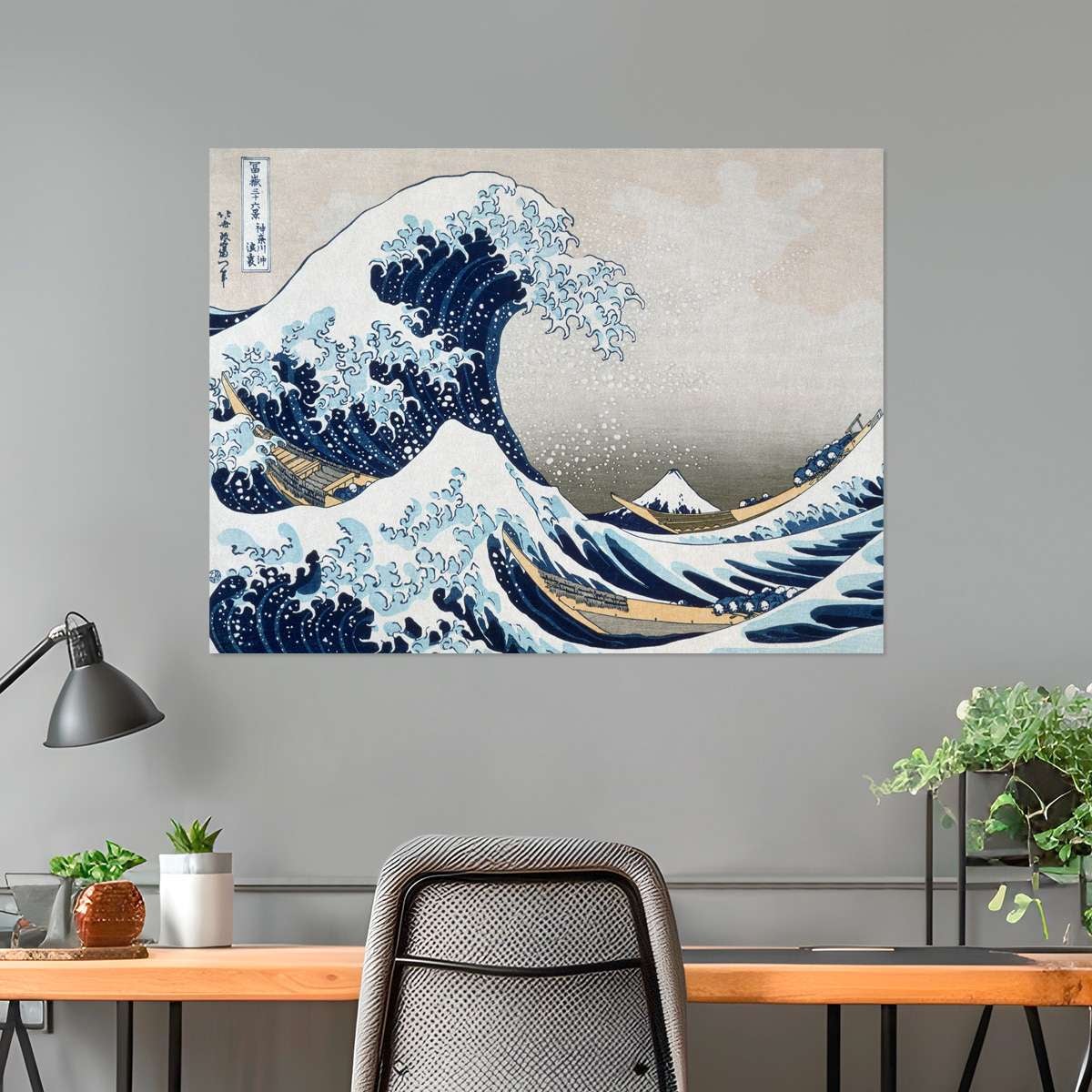 Affiche Hokusai, La Vague de Kanagawa (impression papier, 40x30 cm, sans cadre) - 3