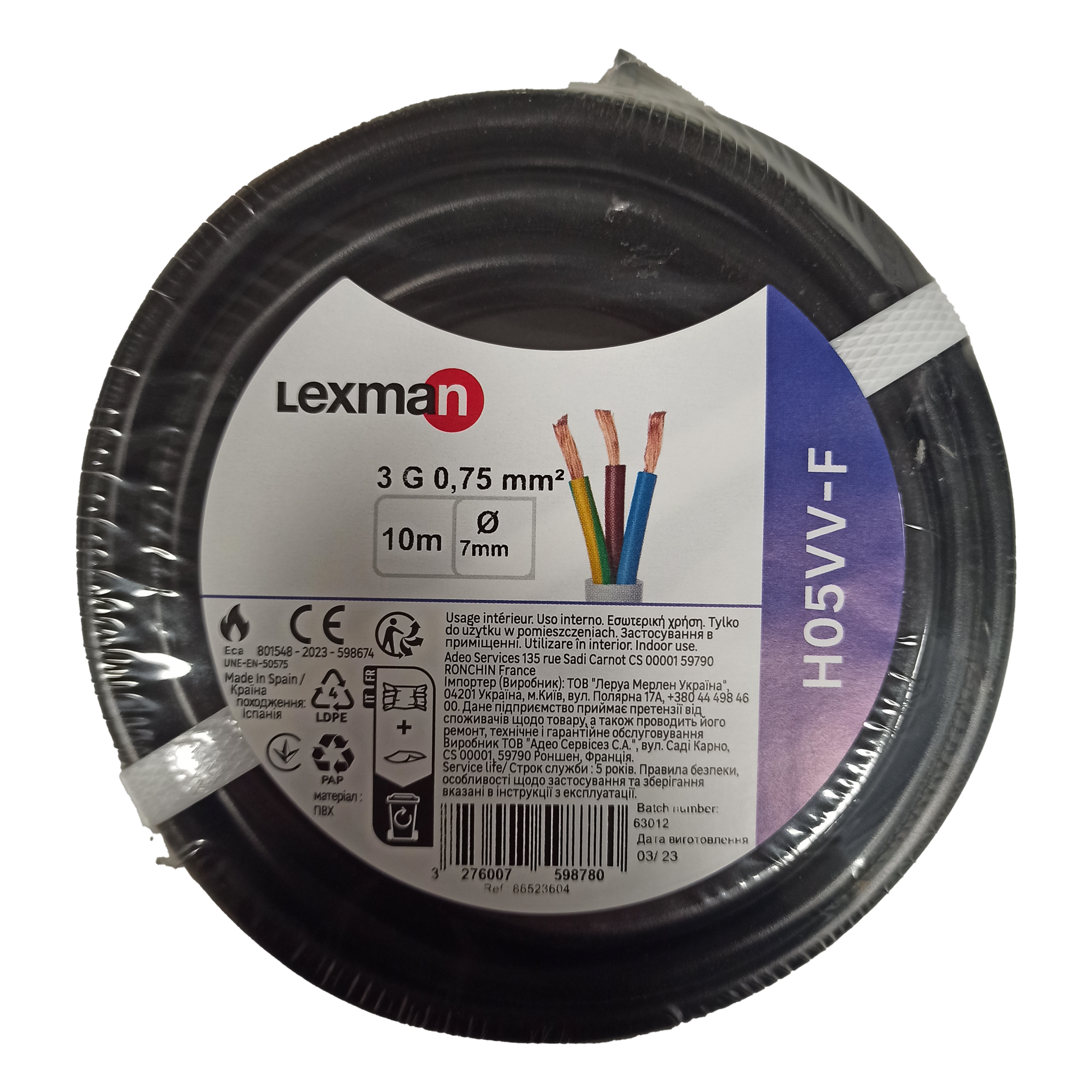 Cable eléctrico flexible H05VV-F 3 x 0,75 mm² L 10 m LEXMAN negro madeja - 5