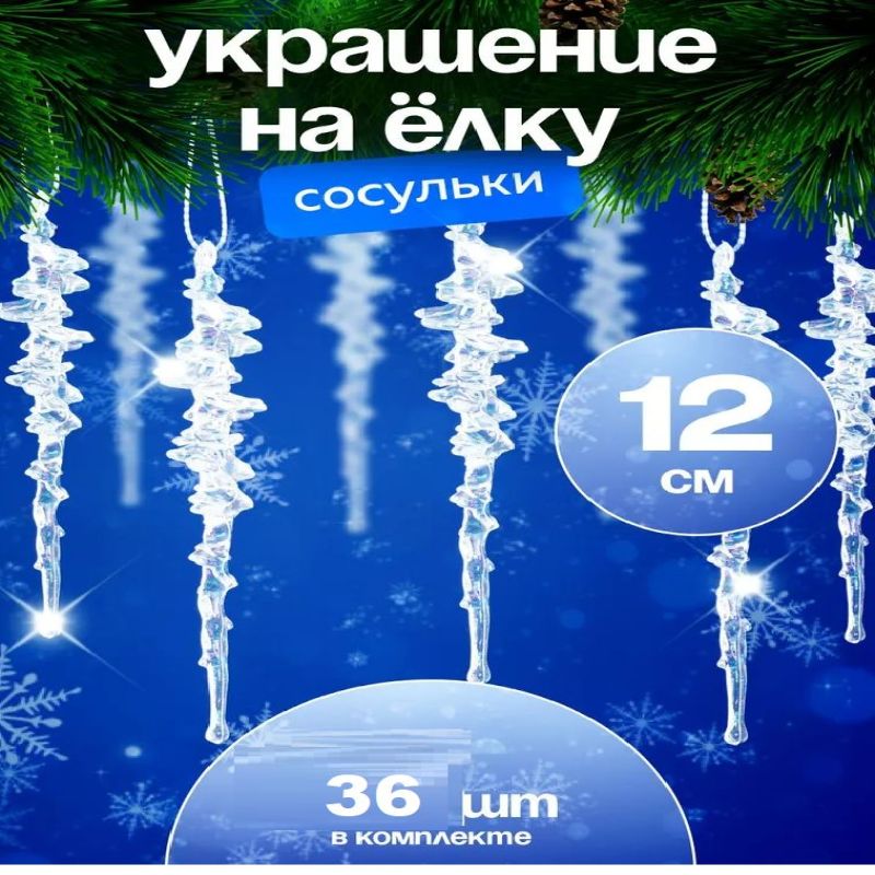 Coque IPhone Noël Fourrure Avec Pendentif Arbre - Pour IPhone 15 14 13 12 Pro Max Plus XR XS