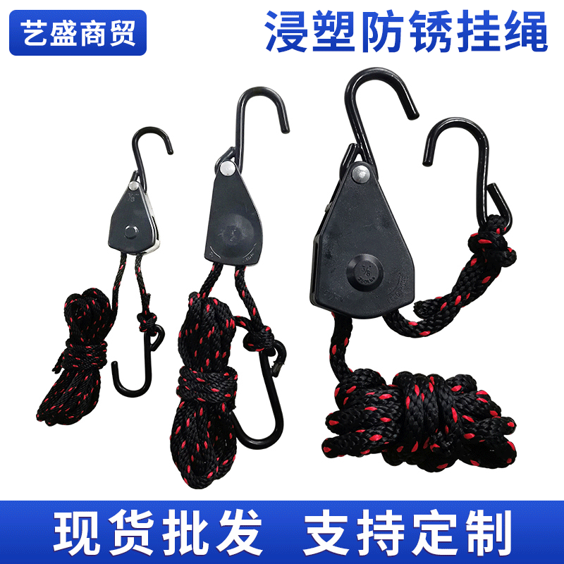 Wieszaki Zatrzaskowe 1/4 cala Rope Ratchet do Lampy Wzrostowej 2 sztuki Regulowana Lina z Hakiem