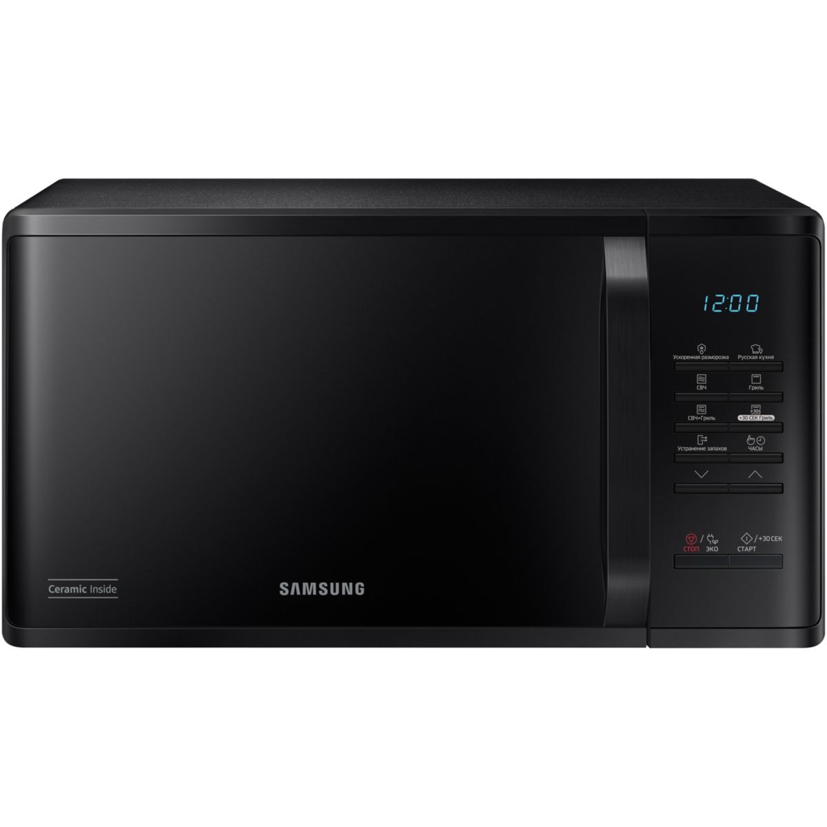 Samsung Microondas Mg23k3513ak 23 L 800 W Negro , Leroy Merlin